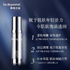 里海之谜鱼子精华密集修复精华乳 100ml 嫩滑紧致修复肌肤 商品缩略图0
