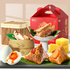 味滋源 粽在东方竹篮 粽子 礼盒 1260g【BC】【WZY】 商品缩略图2