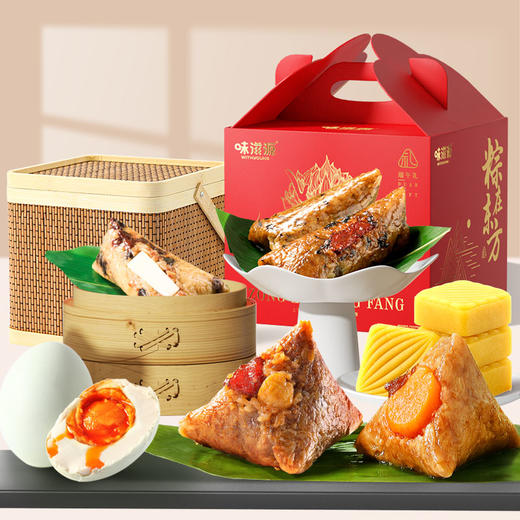 味滋源 粽在东方竹篮 粽子 礼盒 1260g【BC】【WZY】 商品图2