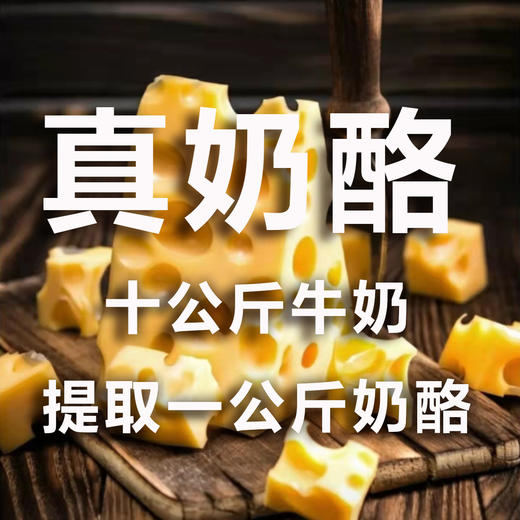 品牌：琪雷萨(产地意大利)，kiri(产地法国) 商品图0