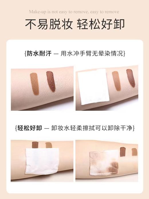 unny柔软轻盈染眉膏 商品图4