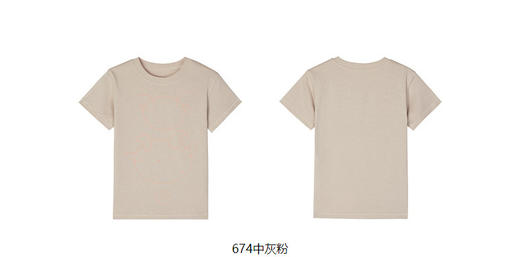 jnby  23年夏款  基础版型干爽短袖T恤 1N5111600 商品图9