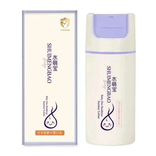 水萌宝 宝宝密蒙花夏日乳100g 商品图1