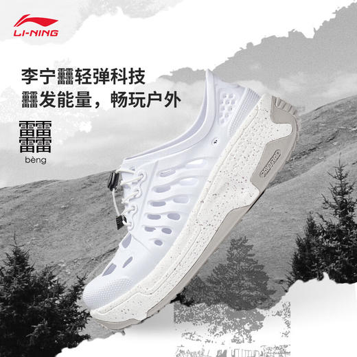 【35/36/37.5断码】李宁中国李宁无聊猿盘古trek丨凉鞋女鞋2023新款减震凉拖鞋AZST010【库存有限，如无货将做退款，介意慎拍！】 商品图1