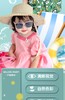 普莱斯儿童太阳镜D83039 超酷一夏 镜享眼光  硅胶材质 四色可选 商品缩略图2