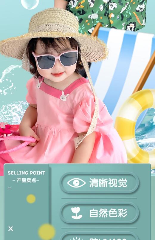 普莱斯儿童太阳镜D83039 超酷一夏 镜享眼光  硅胶材质 四色可选 商品图2