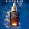 ESTĒE LAUDER雅诗兰黛三件套 七代特润小棕瓶100ml+ 抗蓝光眼霜15ml +智妍面霜75ml【保税直发】 商品缩略图2