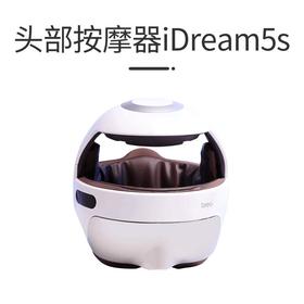 倍轻松（breo）头部按摩器按摩仪iDream5s/个