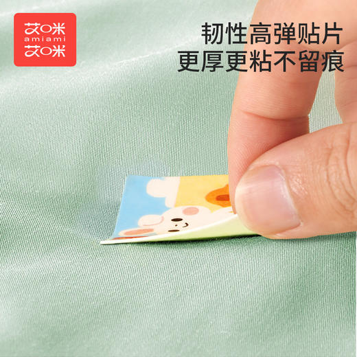 【跟蚊虫说拜拜！儿童植物精油卡通图案贴纸】持续防叮，孕婴适用，科学配比天然成分，全家更放心，卡通图案叮叮夏季旅游露营防蚊避蚊贴孕妇备孕 商品图2