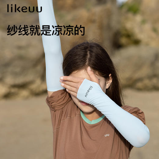 儿童男女童防晒冰袖冰凉透气无缝线夏季袖套ZY 商品图1
