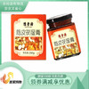 陈李济陈皮茯湿膏 商品缩略图0