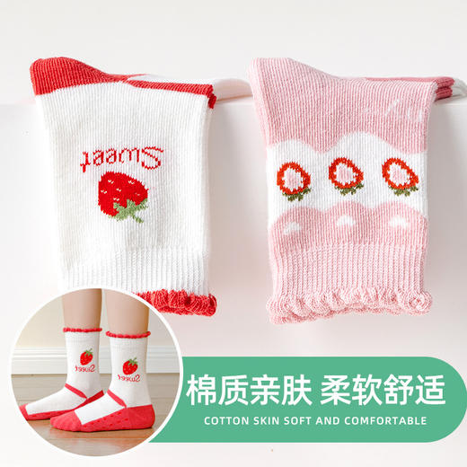 【母婴用品】秋季女童袜子中筒袜卡通短袜粉色草莓儿童袜子花边中大童棉袜 商品图3