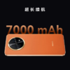 华为畅享 60X 7000mAh长续航 6.95英寸 商品缩略图9