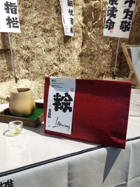 【FS】湖南匪社长沙手工粽--食肉小礼包 商品图8