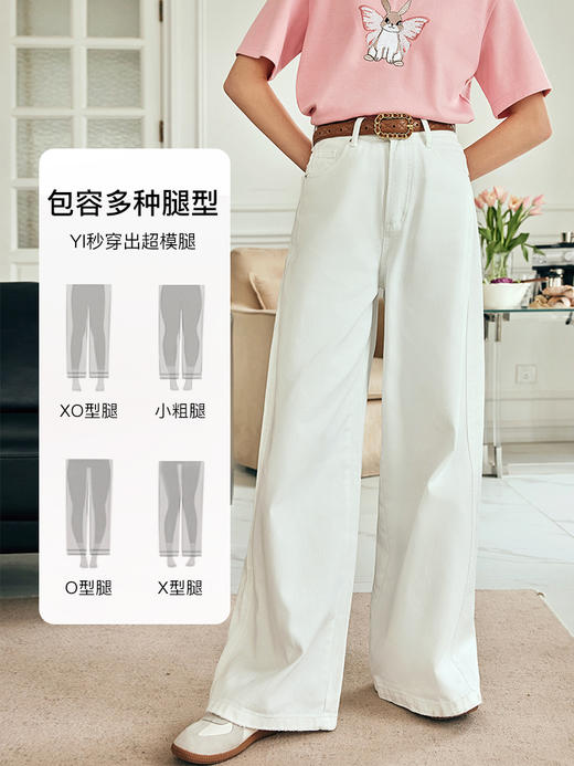 OLrain欧芮儿法式白色牛仔裤女夏季2023新款高腰宽松慵懒阔腿长裤 商品图0