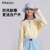 likeuu男女童防晒渔夫帽防风耐磨易携带ZY 商品缩略图1