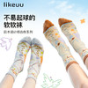 likeuu男女童袜子透气不易起球中筒袜两双装ZY 商品缩略图0