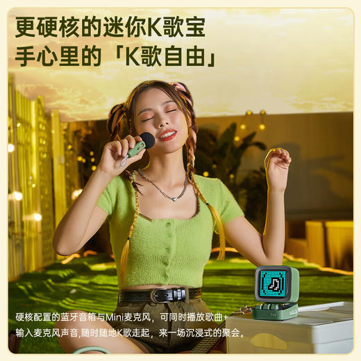 Divoom点音像素音箱蓝牙音响k歌麦克风家用户外音响便携生日礼物送礼必备 商品图1