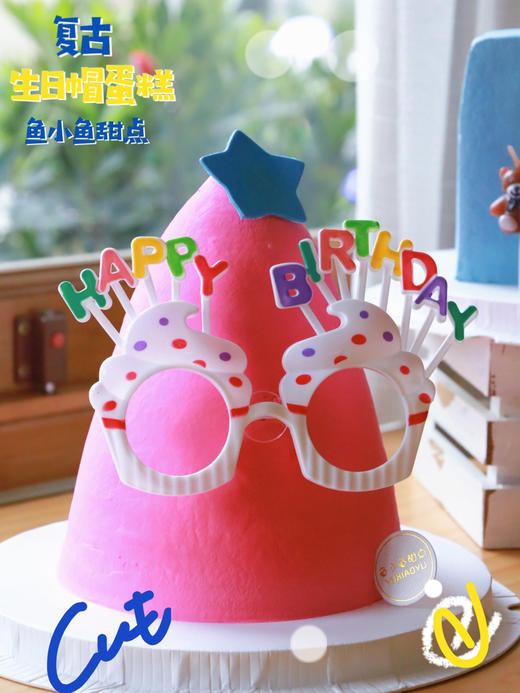 搞怪生日帽子（适合3-5人） 商品图2