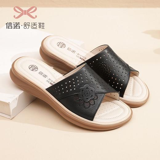信诺拖鞋女外穿夏时尚防滑居家2023年网红妈妈凉拖鞋新款凉鞋托鞋23L359-15 商品图7