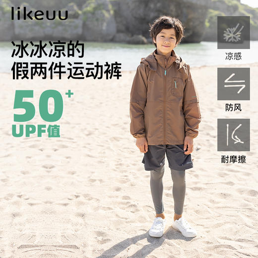 男童户外防风耐磨假两件运动裤防晒打底裤ZY 商品图0