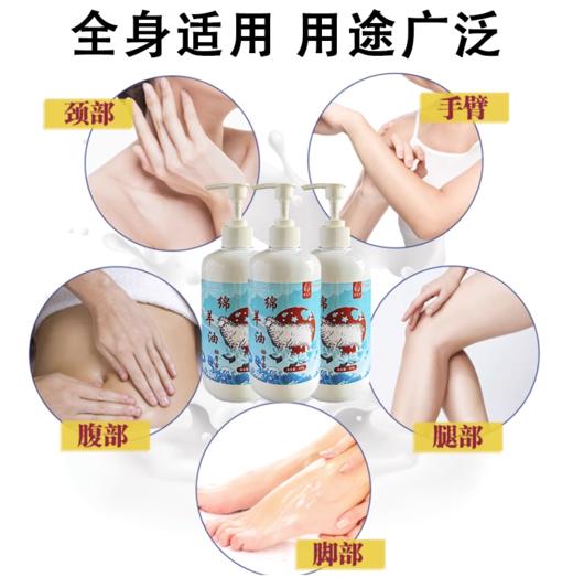 新泓宇压瓶装绵羊油按摩膏450克 商品图6