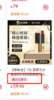 盈盈测试4.26 商品缩略图0