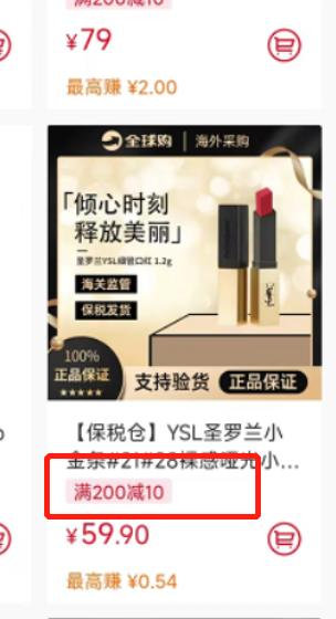盈盈测试4.26 商品图0