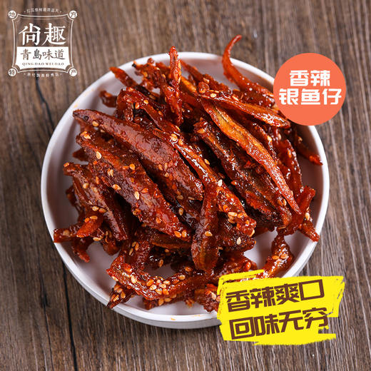 尚趣趣乐乐856g 商品图14