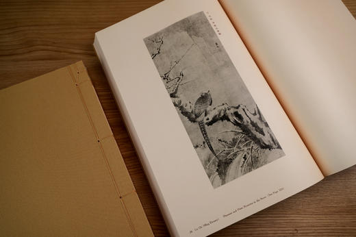 《金匮藏画集(影印本，全二册)》【线装原样影印+布面封面+布面函盒+限量300部（独立编号）/《金匮藏画评释 》】 商品图3