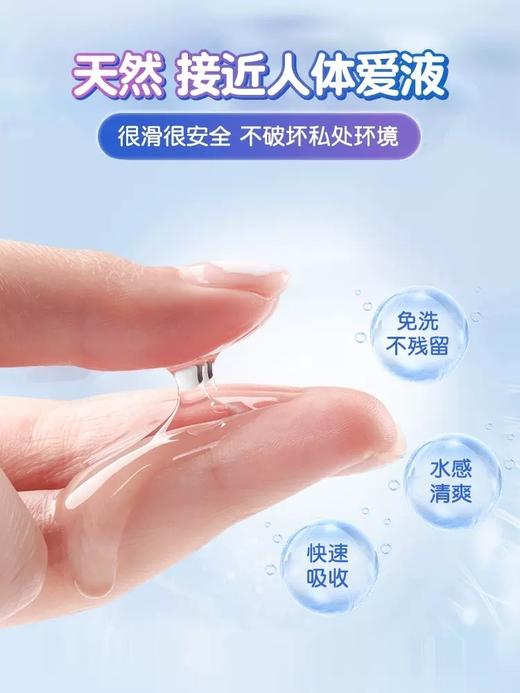 食用润滑液 香甜口感（纯纯阿尔卑斯味、鲜嫩草莓味），好吃的润滑液——所长给你们找来了！ 商品图4