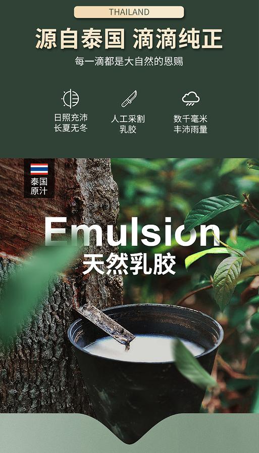 梦洁皇室臻享天然乳胶枕1010389605 商品图7