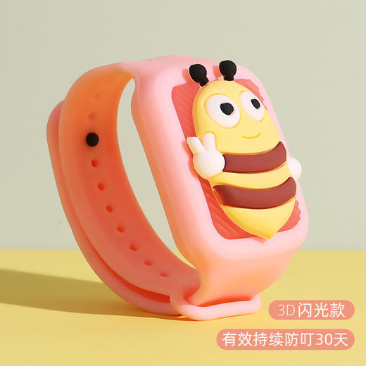 【防止蚊虫叮咬！夏季植物精油宝宝驱蚊手环】可玩可萌，持久驱蚊，行走的“发光体”，孕婴级配方，LED发光，卡通闪光驱蚊手表孕妇儿童户外防蚊器孕妇备孕 商品图2