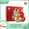 白水杜康福禄双全酒 商品缩略图0