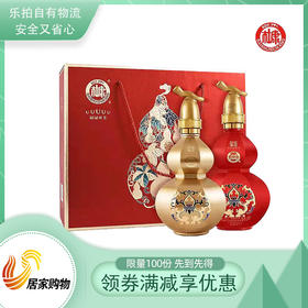 白水杜康福禄双全酒