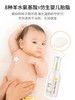 Mamakids身体乳 乳液全身可用380ml 商品缩略图1