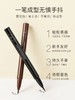 AKF防水不易晕染纤细持久眼线液笔 商品缩略图1