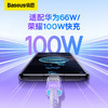 倍思 探索者系列 智能温控快充数据线Type-C 100W 安卓手机通用笔记本平板 商品缩略图4