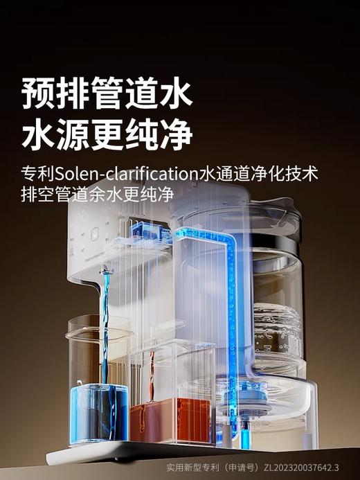 【品牌直供】小白熊恒温定量自动泡奶机 商品图1