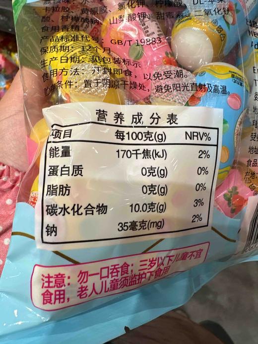 COCO马克龙综合味吸吸果冻800g 商品图5