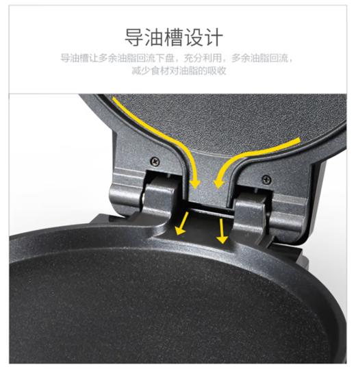 九阳电饼铛 型号：JK30-GK651，新款老款随机发货 商品图3