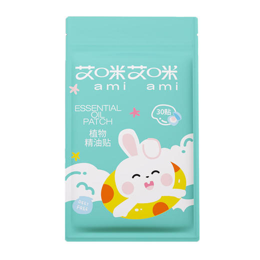 【跟蚊虫说拜拜！儿童植物精油卡通图案贴纸】持续防叮，孕婴适用，科学配比天然成分，全家更放心，卡通图案叮叮夏季旅游露营防蚊避蚊贴孕妇备孕 商品图4