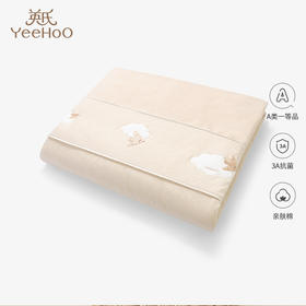 英氏儿童被子男女宝宝有机纯棉被套秋冬新款夹棉加厚YEBTJ02003A