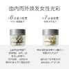 西班牙概念180双源御龄组合h6+h7面部提拉紧致卵巢调理保养CP 商品缩略图2
