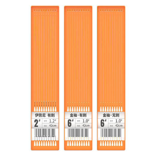 佳钓尼伏魔双钩仕挂金袖伊势尼成品套装鲫鱼垂钓耐磨子线双钩 商品图4