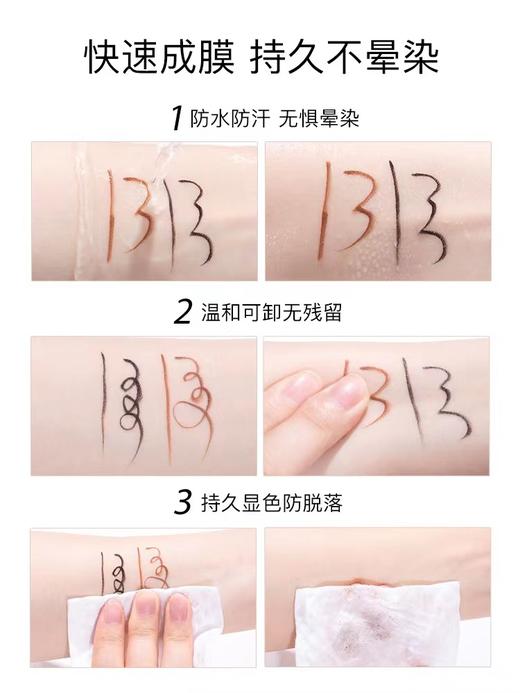 AKF防水不易晕染纤细持久眼线液笔 商品图3