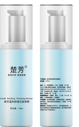 温和舒缓洁面慕斯