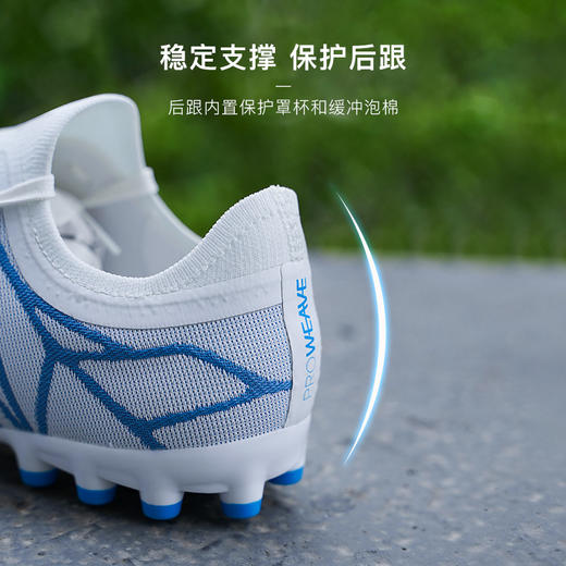 UMBRO/茵宝VELOCITA ALCHEMIST PRO高端AG短钉成人足球鞋男U7123210102-2 商品图3
