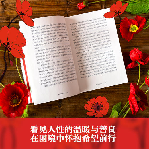 《柑橘与柠檬啊》（双语版） 商品图6