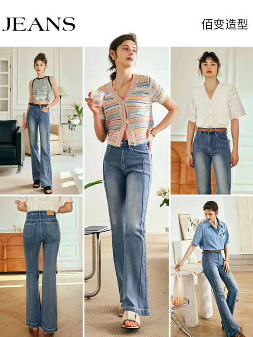 OLrain欧芮儿法式浅蓝色牛仔裤女夏季2023新款高腰水洗做旧喇叭裤 商品图3